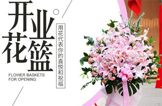 广东肇庆市端州区城东街道古塔北社区花篮配送